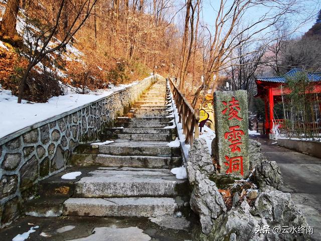 西安辋川溶洞游记「西安旅游攻略：西安辋川溶洞」  第5张