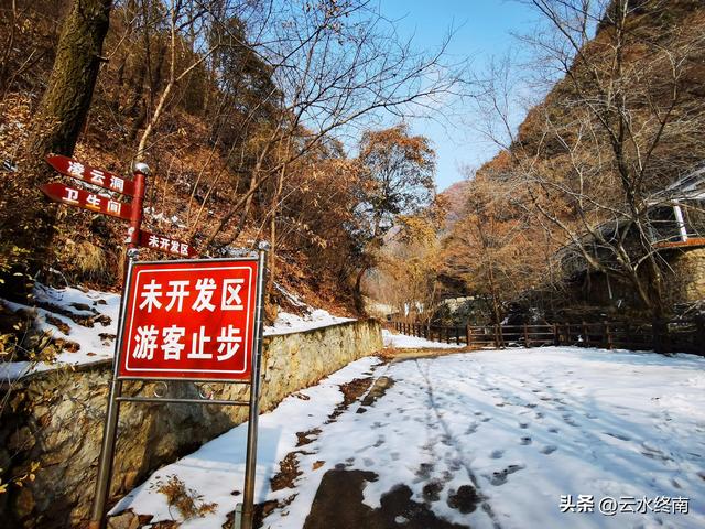 西安辋川溶洞游记「西安旅游攻略：西安辋川溶洞」  第27张