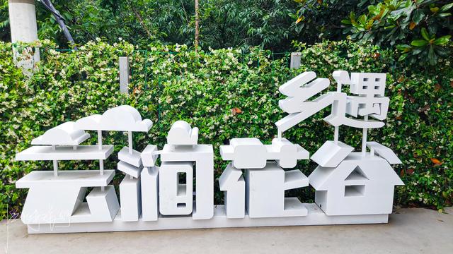 西安旅游攻略：西安高新区上滩村「西安伞塔路自行车市场都有什么森林公园和万花山景区」  第5张