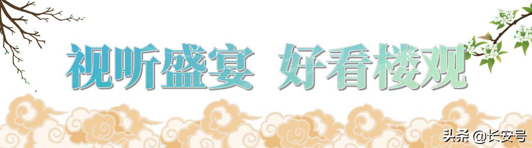 西安楼观生态文化旅游景区美食街开街啦！「五一假期西安楼观生态文化旅游景区美食街体验欢乐五一」  第9张