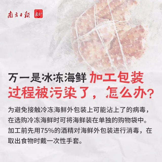 西安市休闲食品贮藏厂2、陕西省莲湖区大兴西路9号方欣冷库翠花食品公司法人是谁「8月14日，南方日报发布通报」  第7张