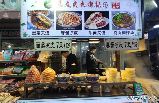 西安火车站附近休闲店2、西安火车站附近休闲店附近休闲店「我的西安之旅」  第1张