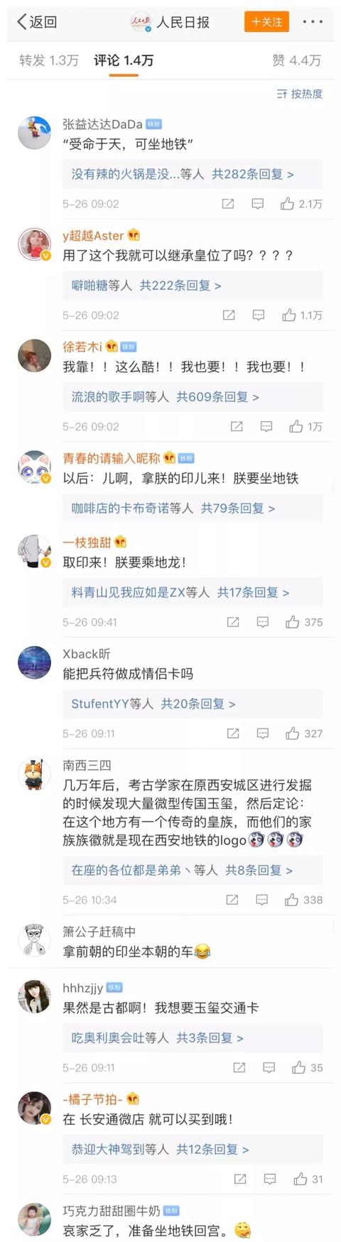 陕西历史博物馆的文创产品「西安男帆布包帆布包帆布包帆布包帆布袋参考价30元」  第7张
