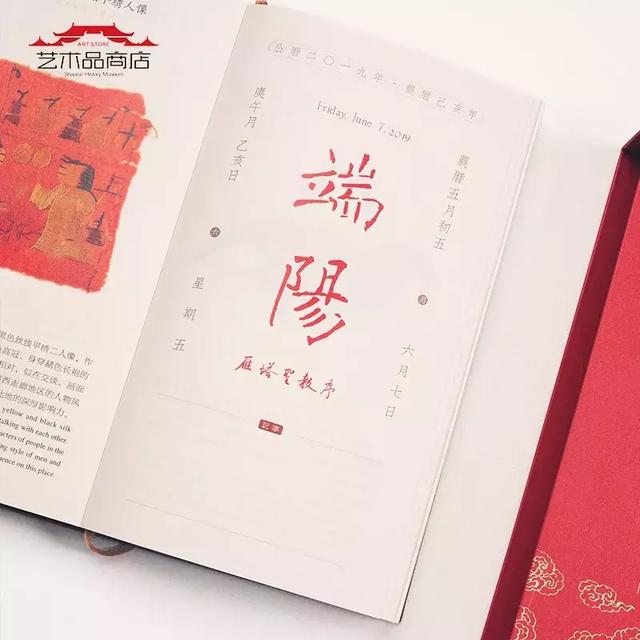陕西历史博物馆的文创产品「西安男帆布包帆布包帆布包帆布包帆布袋参考价30元」  第15张