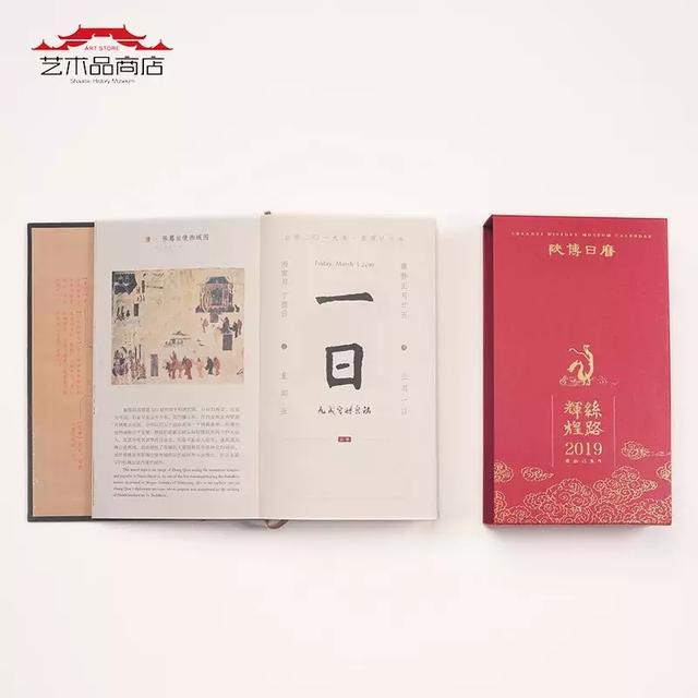 陕西历史博物馆的文创产品「西安男帆布包帆布包帆布包帆布包帆布袋参考价30元」  第14张