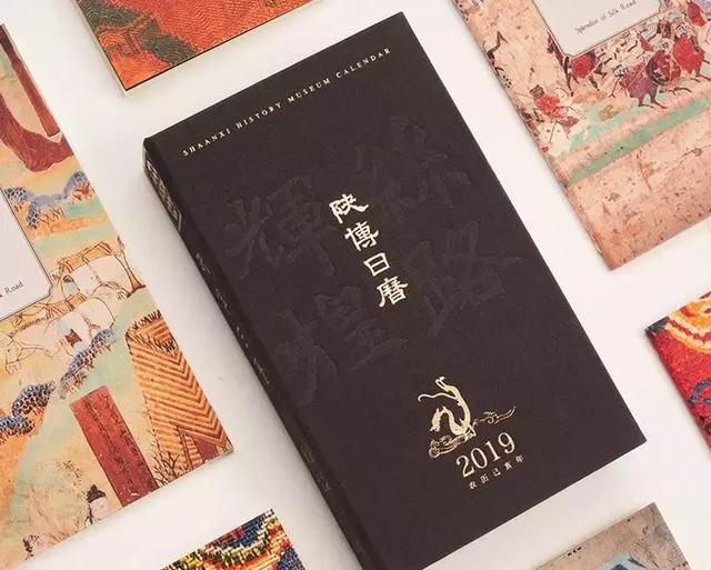 陕西历史博物馆的文创产品「西安男帆布包帆布包帆布包帆布包帆布袋参考价30元」  第13张