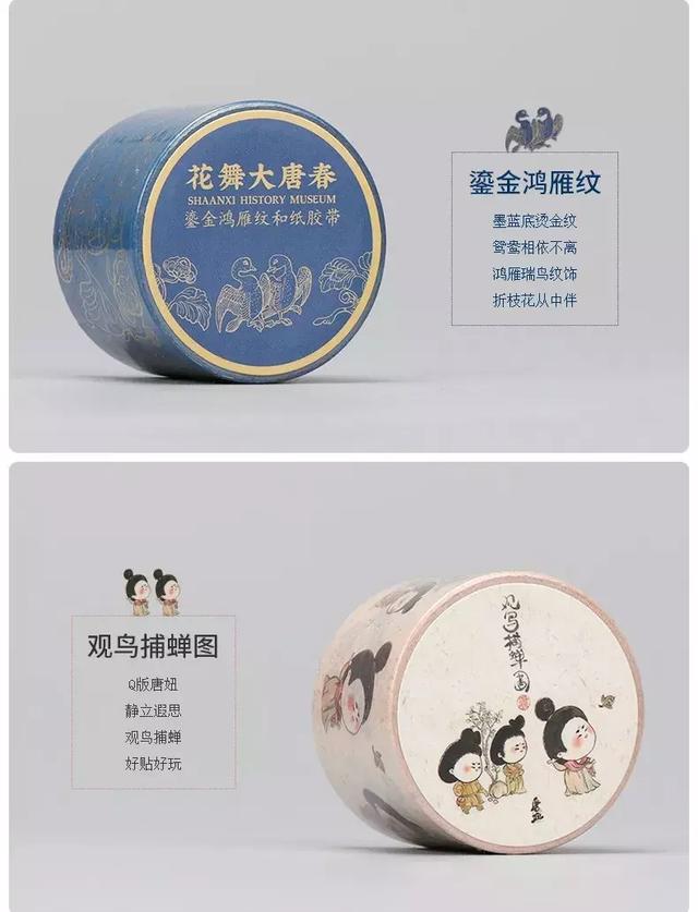 陕西历史博物馆的文创产品「西安男帆布包帆布包帆布包帆布包帆布袋参考价30元」  第29张