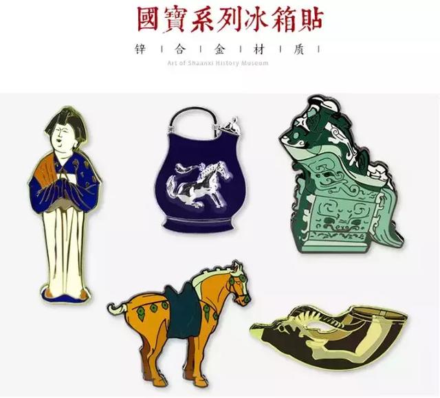 陕西历史博物馆的文创产品「西安男帆布包帆布包帆布包帆布包帆布袋参考价30元」  第30张
