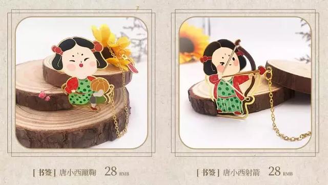 陕西历史博物馆的文创产品「西安男帆布包帆布包帆布包帆布包帆布袋参考价30元」  第33张