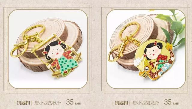 陕西历史博物馆的文创产品「西安男帆布包帆布包帆布包帆布包帆布袋参考价30元」  第31张