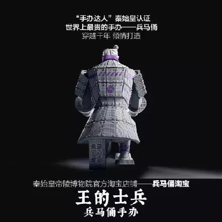 陕西历史博物馆的文创产品「西安男帆布包帆布包帆布包帆布包帆布袋参考价30元」  第37张