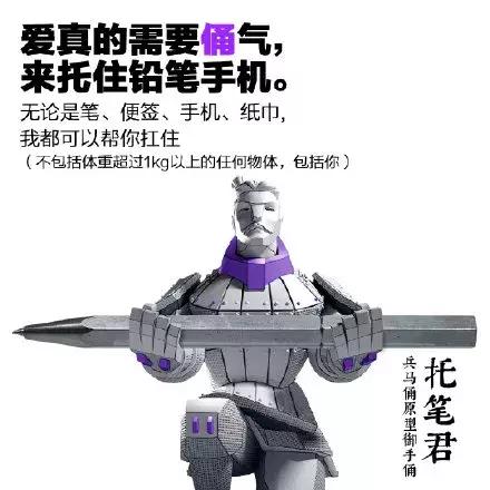 陕西历史博物馆的文创产品「西安男帆布包帆布包帆布包帆布包帆布袋参考价30元」  第41张