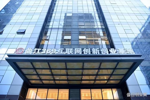 西安电竞办公空间「西安三个小时休闲区有哪些休闲区有哪些双创产业园」  第1张