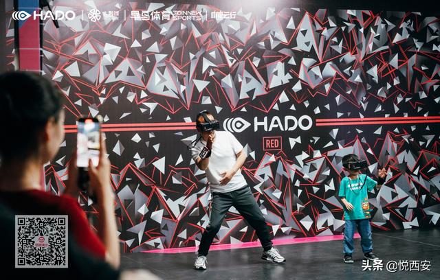 西安三叶草休闲版，年轻人的最佳选择「hado限时快闪运动场(5.27-6.30)」  第2张