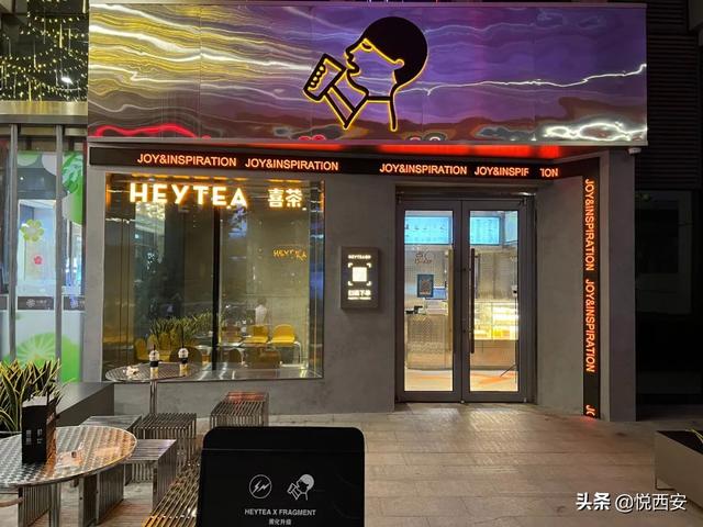 西安三叶草休闲版，年轻人的最佳选择「hado限时快闪运动场(5.27-6.30)」  第15张