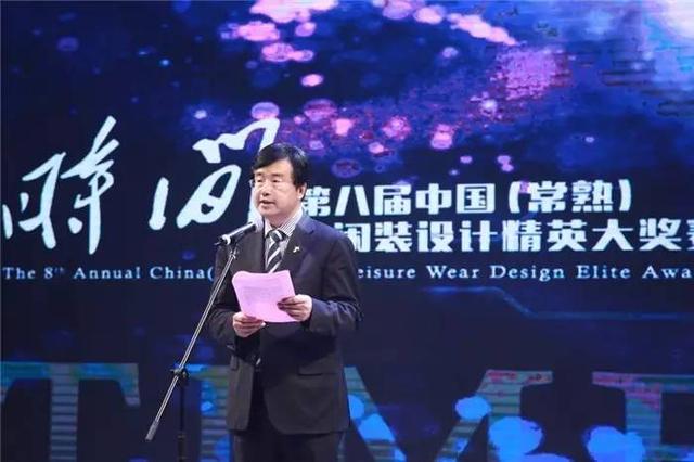 西安买运动休闲装设计精英大奖赛第八届中国（常熟）休闲装设计精英大奖「西安买运动休闲装的地方」  第3张