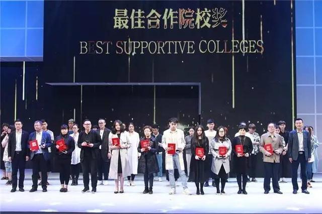 西安买运动休闲装设计精英大奖赛第八届中国（常熟）休闲装设计精英大奖「西安买运动休闲装的地方」  第16张