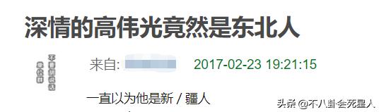 川渝男星长相分析「tfboys中的川渝男星有哪些特点？」  第72张