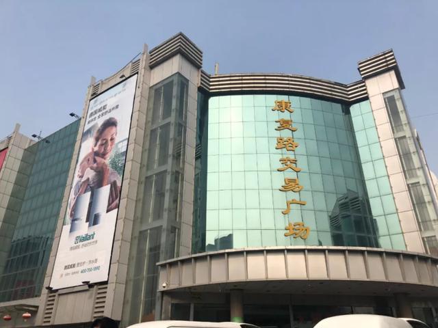 西安康复路扫货攻略：西安康复路扫货攻略，吃土少女时代的快乐「康复路扫货攻略」  第17张