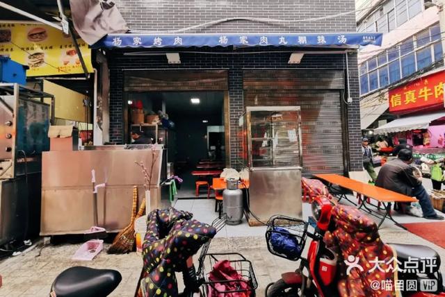 西安美食攻略——烤肉篇「东关长乐坊77号第三中学对面人均1.5元/06-06-东亮烤肉」  第9张
