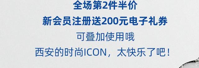 西安探店|ur，时尚的表达方式「西安休闲服饰市场报价多少2、西安休闲服饰市场报价」  第6张