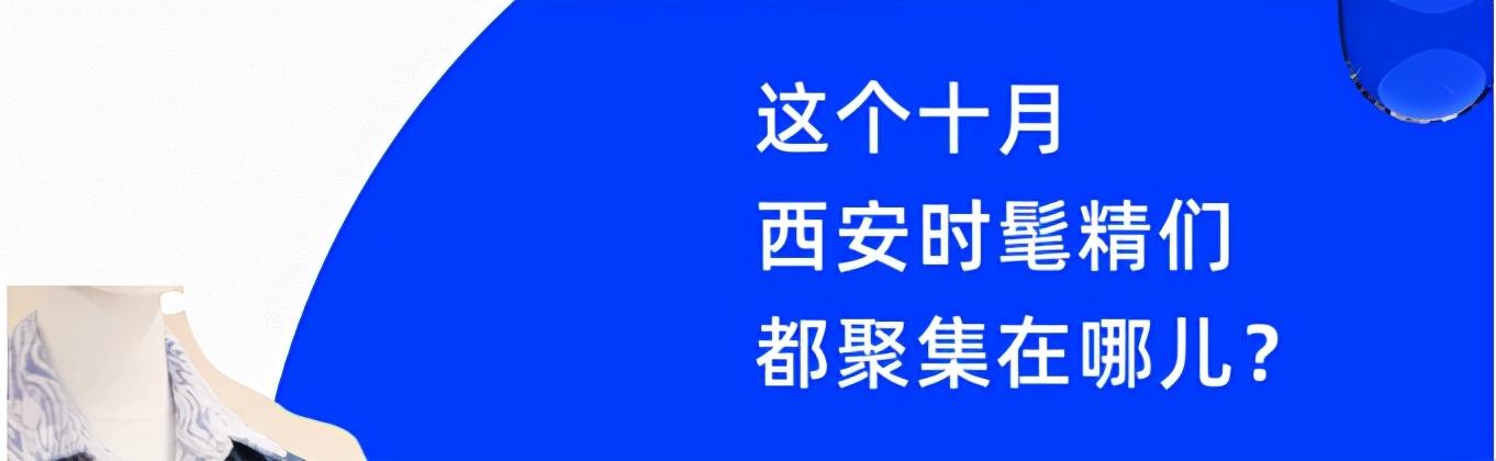 西安探店|ur，时尚的表达方式「西安休闲服饰市场报价多少2、西安休闲服饰市场报价」  第2张