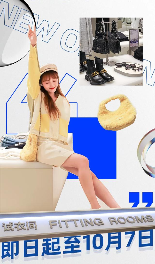 西安探店|ur，时尚的表达方式「西安休闲服饰市场报价多少2、西安休闲服饰市场报价」  第5张