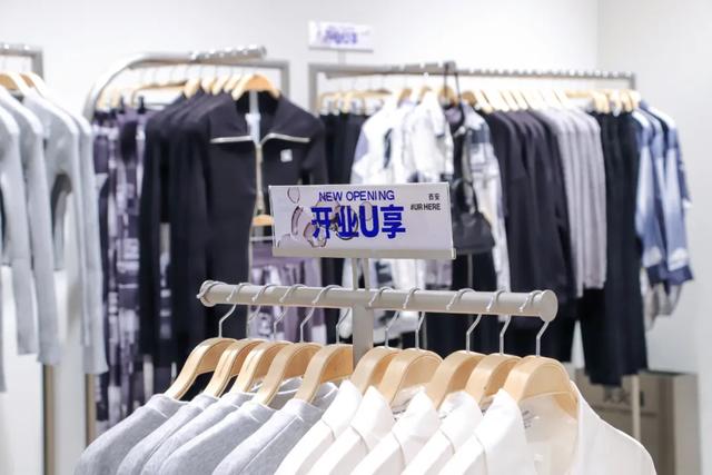 西安探店|ur，时尚的表达方式「西安休闲服饰市场报价多少2、西安休闲服饰市场报价」  第13张