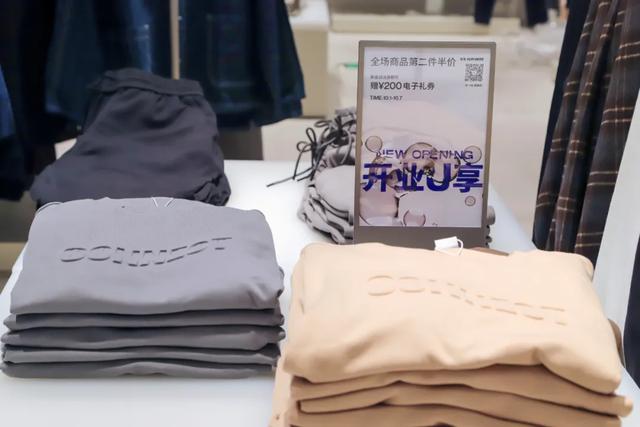西安探店|ur，时尚的表达方式「西安休闲服饰市场报价多少2、西安休闲服饰市场报价」  第19张