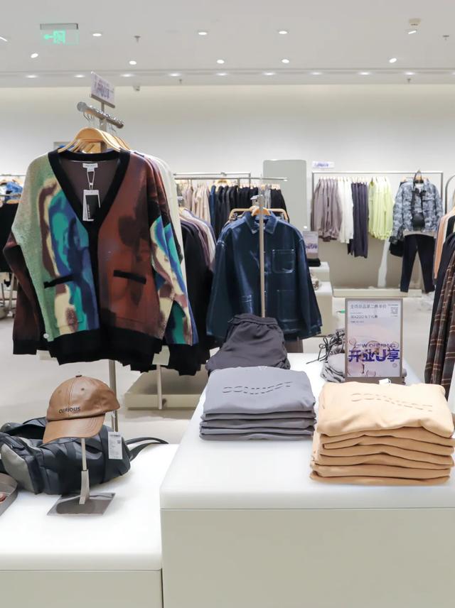 西安探店|ur，时尚的表达方式「西安休闲服饰市场报价多少2、西安休闲服饰市场报价」  第21张