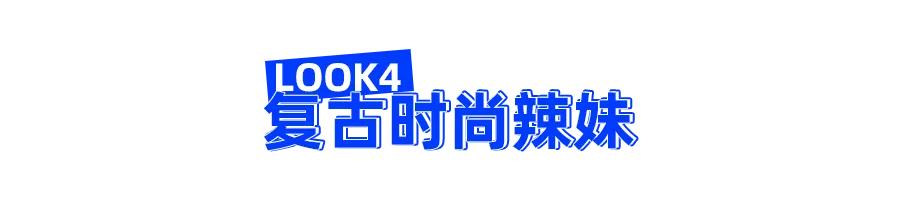 西安探店|ur，时尚的表达方式「西安休闲服饰市场报价多少2、西安休闲服饰市场报价」  第41张
