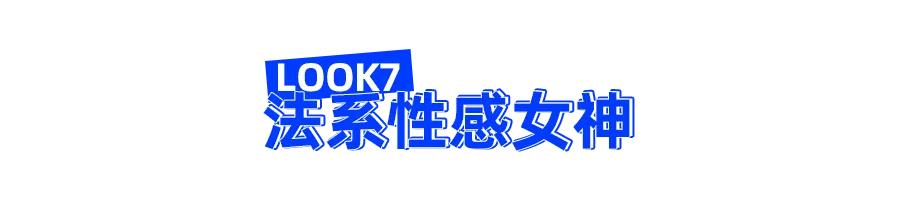西安探店|ur，时尚的表达方式「西安休闲服饰市场报价多少2、西安休闲服饰市场报价」  第55张