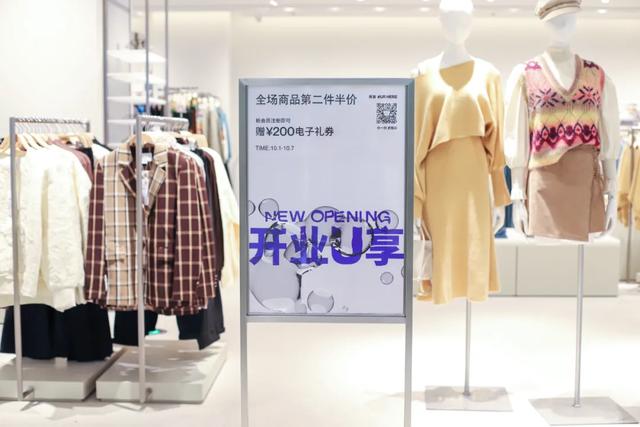 西安探店|ur，时尚的表达方式「西安休闲服饰市场报价多少2、西安休闲服饰市场报价」  第65张