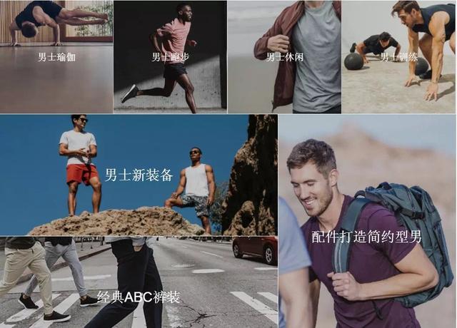西安三叶草休闲版专卖店lululemon西北首店明日开业「lululemon2019全新大片」  第4张