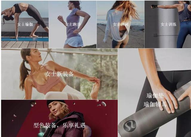 西安三叶草休闲版专卖店lululemon西北首店明日开业「lululemon2019全新大片」  第3张