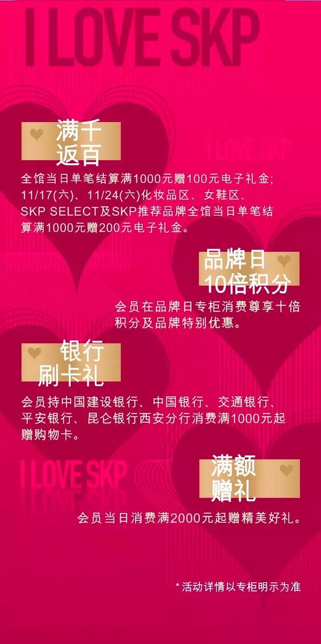 西安休闲零食多少钱一个月生活费大概需要多少钱一个月「西安skp国际影城周年庆」  第2张