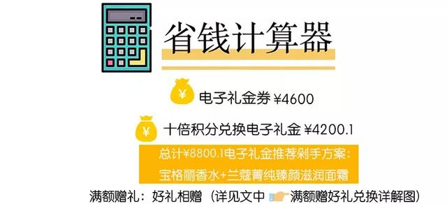 西安休闲零食多少钱一个月生活费大概需要多少钱一个月「西安skp国际影城周年庆」  第5张