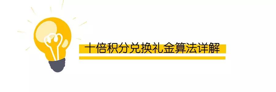 西安休闲零食多少钱一个月生活费大概需要多少钱一个月「西安skp国际影城周年庆」  第8张