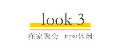 西安休闲零食多少钱一个月生活费大概需要多少钱一个月「西安skp国际影城周年庆」  第21张