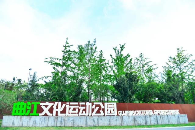 休闲打卡西安休闲打卡西安随着天气的逐渐yan热不少「休闲打卡西安休闲打卡」  第2张