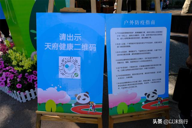 西安 休闲「西安青年路」  第13张