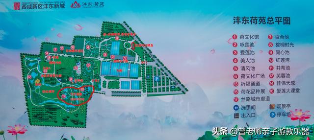 西安乐乐趣「西安休闲娱乐」  第41张