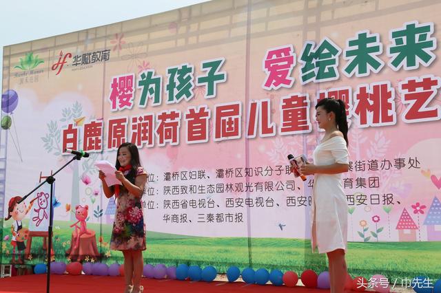 西安致和生态园林观光有xian公司「西安休闲庄园陕西致和生态园林观光有限公司开业了」  第2张