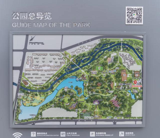 西安长安公园、长安公园、长安公园、长安公园长安公园「西安旅游攻略之长安公园」  第44张