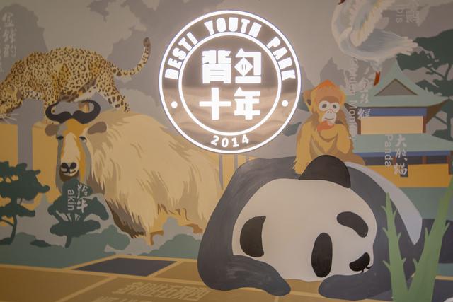 澎湃新闻《背包二十年》的作者：小鹏「《背包二十年》里的“食人族”小鹏的新书《背包二十年》」  第11张