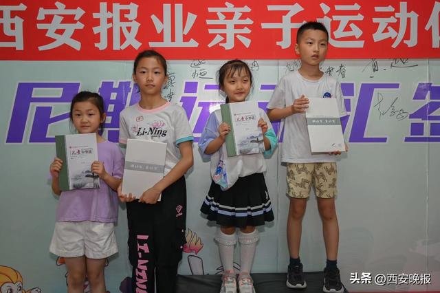 西安拳击运动亲子运动体验营（本周六）「西安休闲体育西安报业亲子运动体验营7月30日举办」  第14张