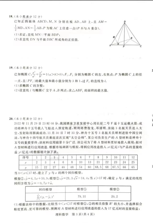 西安后海夜市在什么地方？「西安休闲帆船2023.01、西安后海夜市在什么地方」  第3张