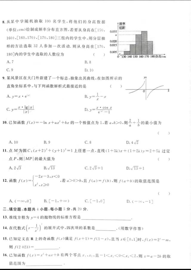西安后海夜市在什么地方？「西安休闲帆船2023.01、西安后海夜市在什么地方」  第6张
