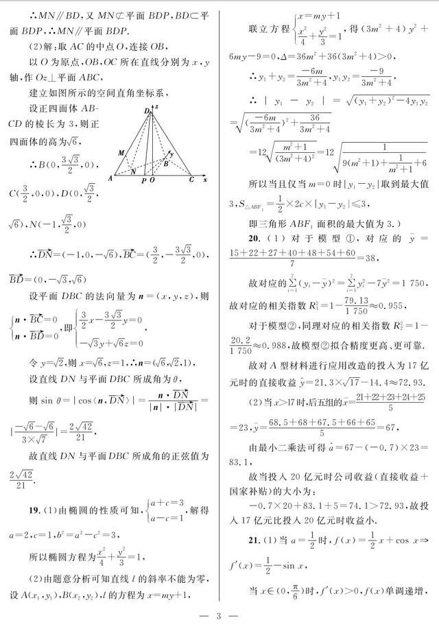 西安后海夜市在什么地方？「西安休闲帆船2023.01、西安后海夜市在什么地方」  第11张
