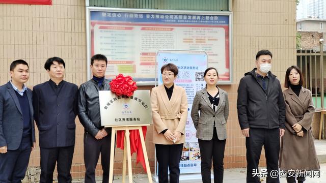 韩森寨街道咸宁社区和爱民社区养老服务中心揭牌运营「咸宁社区、爱民社区养老服务中心揭牌运营」  第4张